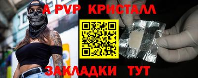 дживик Балашиха