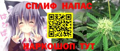 бутират Балаково