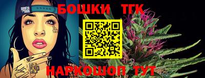 бутират Балаково