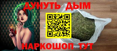 бутират Балаково