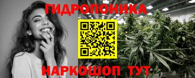 бутират Балаково