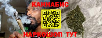 дистиллят марихуана Балахна