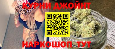 дистиллят марихуана Балахна