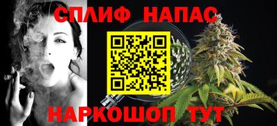 бутират Балаково