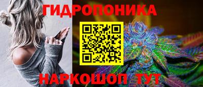 бутират Балаково