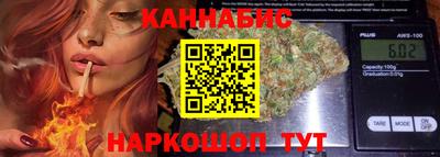 бутират Балаково