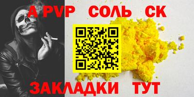 дживик Балашиха