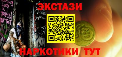 бутират Балаково