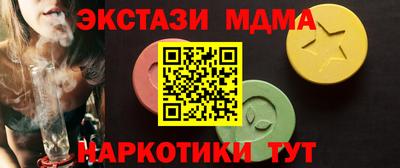 бутират Балаково