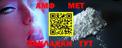 спиды Бийск