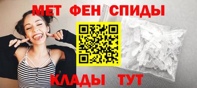 бутират Балаково
