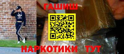 бутират Балаково