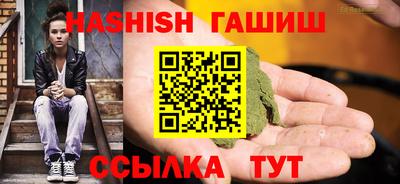 дистиллят марихуана Балахна