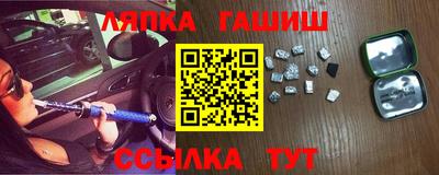 бутират Балаково