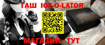 бутират Балаково