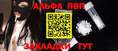 бутират Балаково