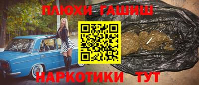 дистиллят марихуана Балахна
