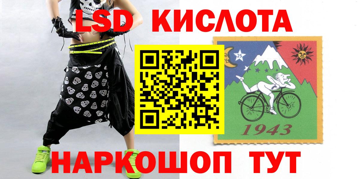 ЛСД экстази ecstasy Бор