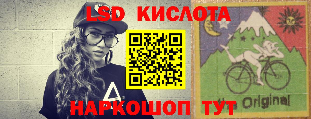 omg сайт  Бор  Лсд 25 экстази ecstasy 