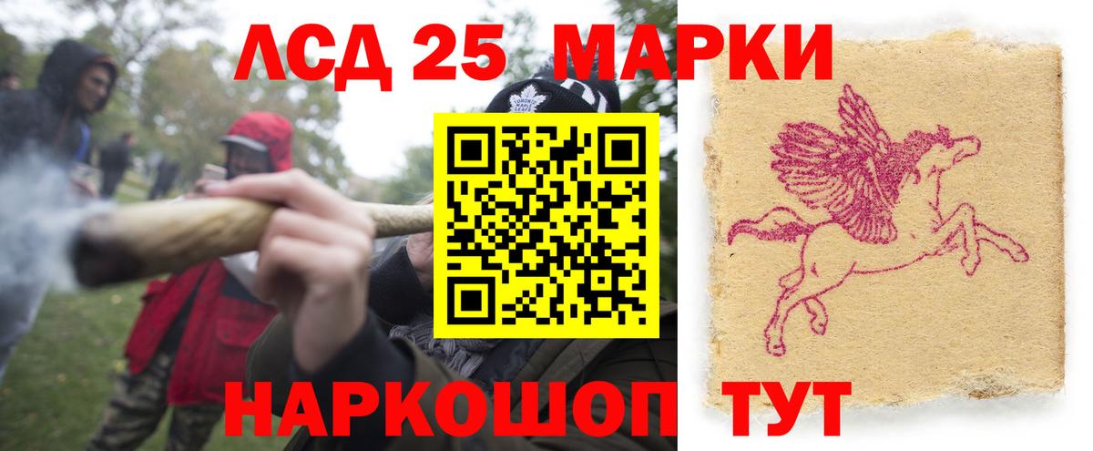 ЛСД экстази ecstasy  ЛСД экстази ecstasy  Бор  Вход с VPN 
