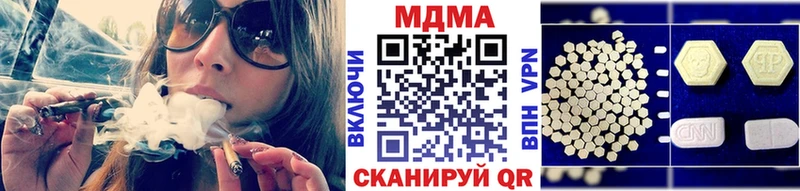 MDMA VHQ дарнет шоп Бор