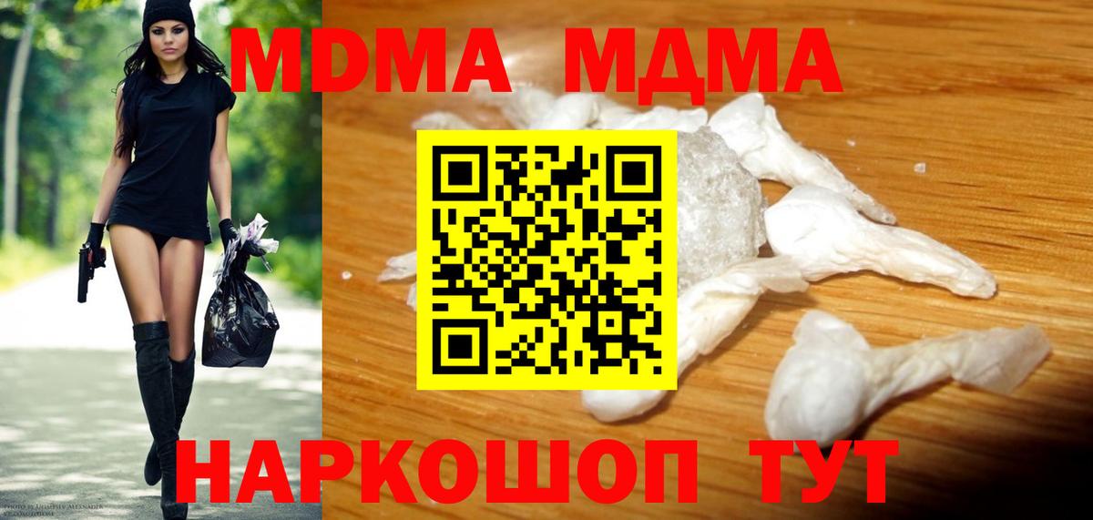 MDMA VHQ  MDMA VHQ  Бор 