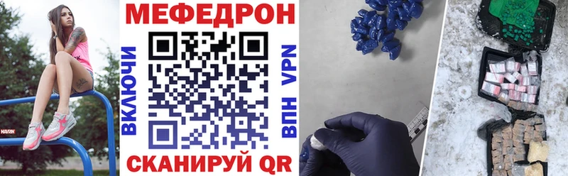 МЕФ  Бор