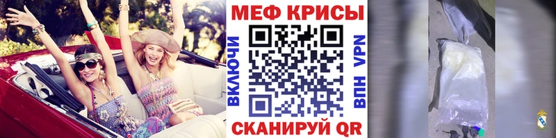МЕФ мука Бор