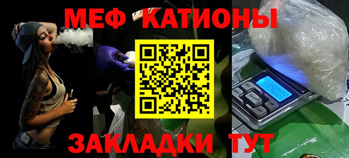 МЕФ  Бор