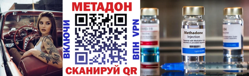 Метадон белоснежный  Бор 