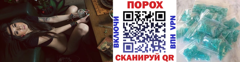 Первитин винт  Бор 