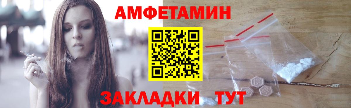 Первитин мет  Вход с VPN  МЕТАМФЕТАМИН  Бор 