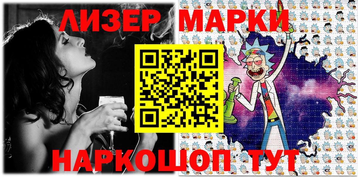 Марки N-bome 1,8мг Бор