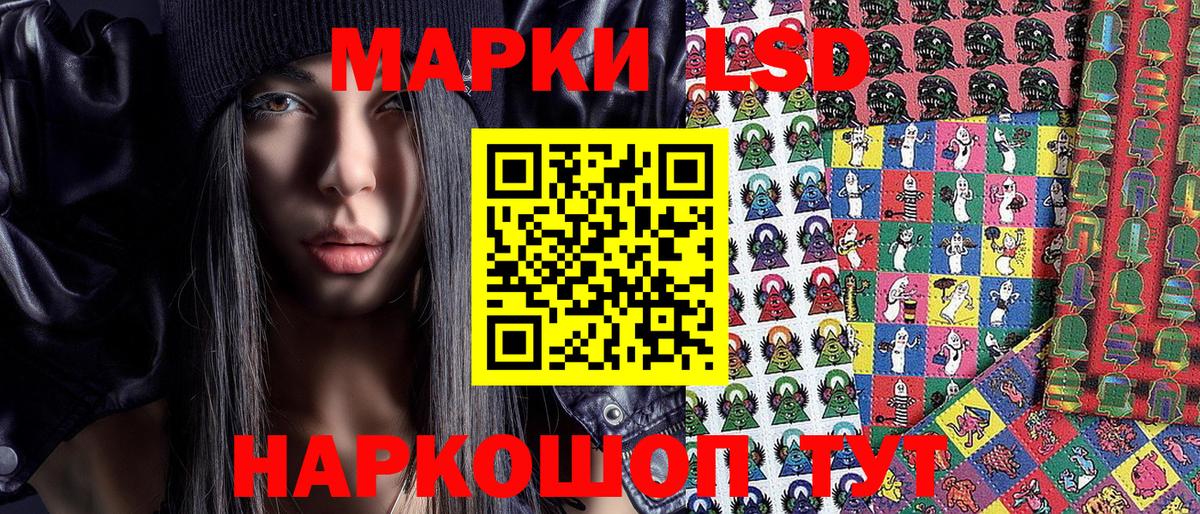 Марки 25I-NBOMe 1,5мг Бор