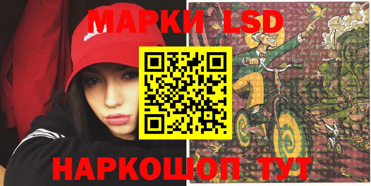 Марки 25I-NBOMe  Бор  Марки 25I-NBOMe 1500мкг  Марки 25I-NBOMe 1500мкг 