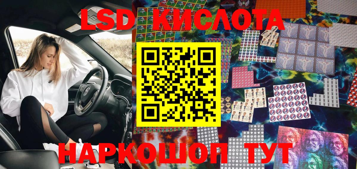 Марки N-bome  Наркотические марки 1,5мг  Вход с VPN  Бор 