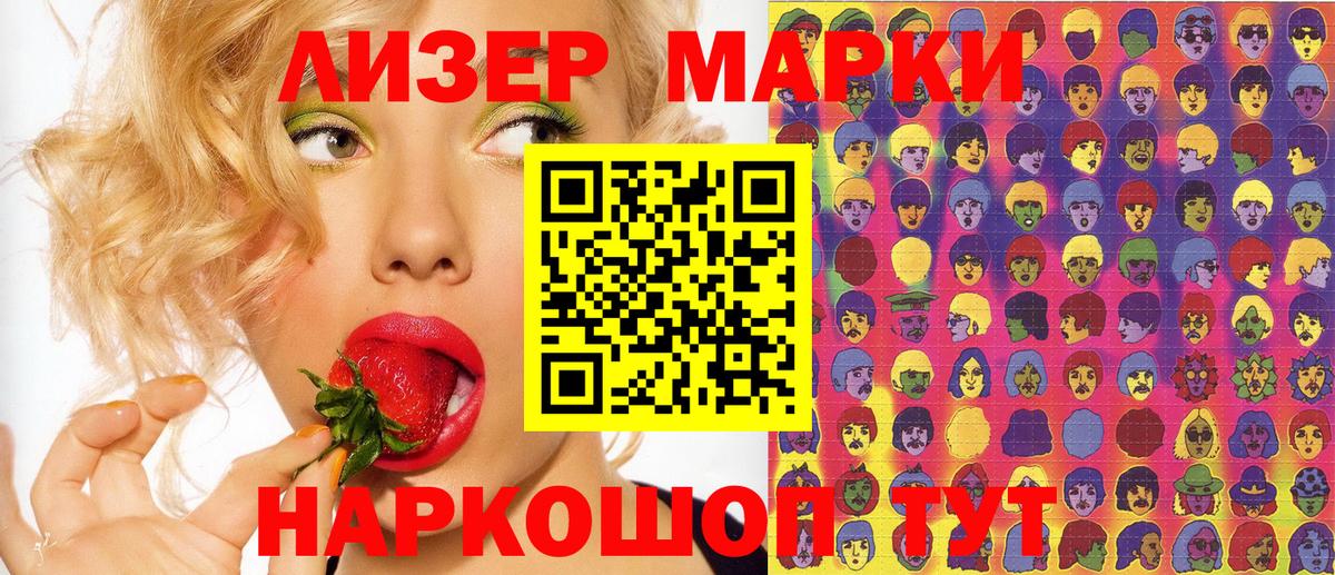 Codein  COCAIN  МАРИХУАНА  Меф  СОЛЬ CK  Бор  NBOMe  Ляпка  Вход с VPN 