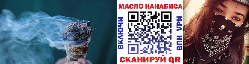 как найти закладки  Бор  ТГК вейп с тгк 