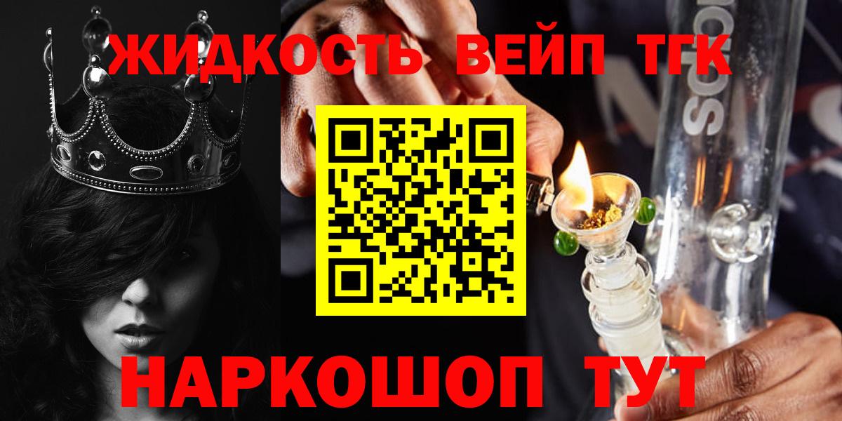 Меф Бор