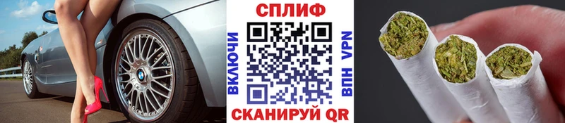 наркотики  Бор  МАРИХУАНА план 