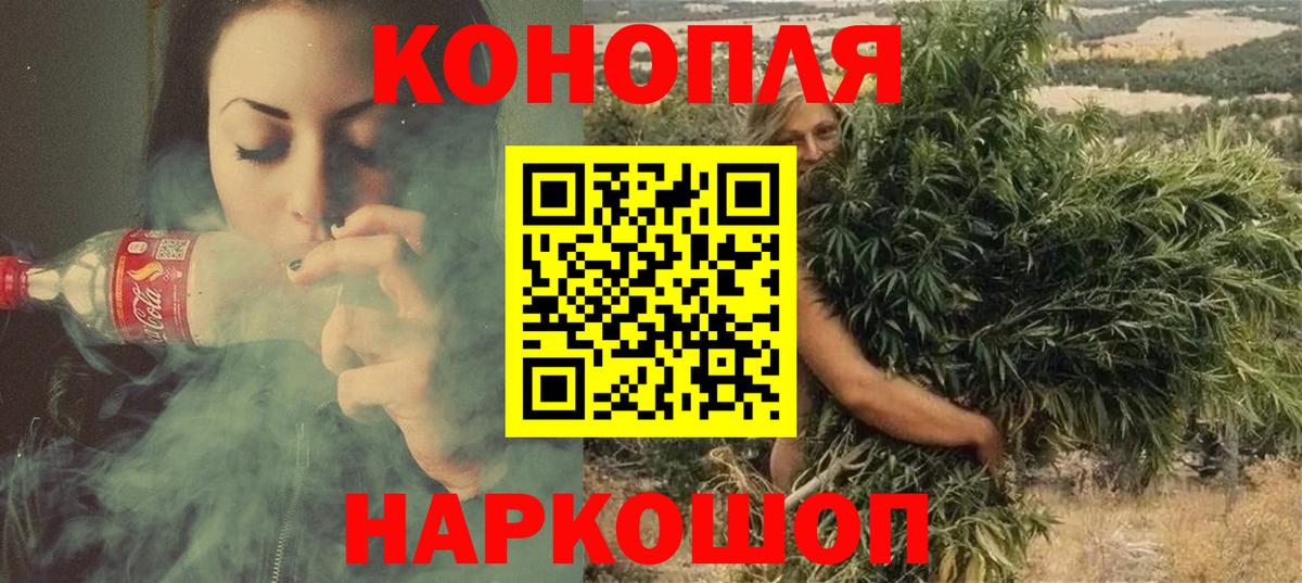 Конопля Amnesia  Марихуана White Widow  Каннабис OG Kush  Вход с VPN  Бор 