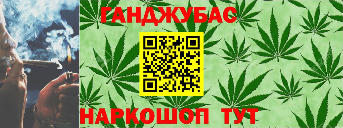 Бошки Шишки OG Kush Бор