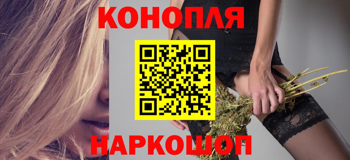 Бор  Cocaine  Мефедрон кристаллы  ГАШИШ  Меф кристаллы  Канабис  Cocaine 